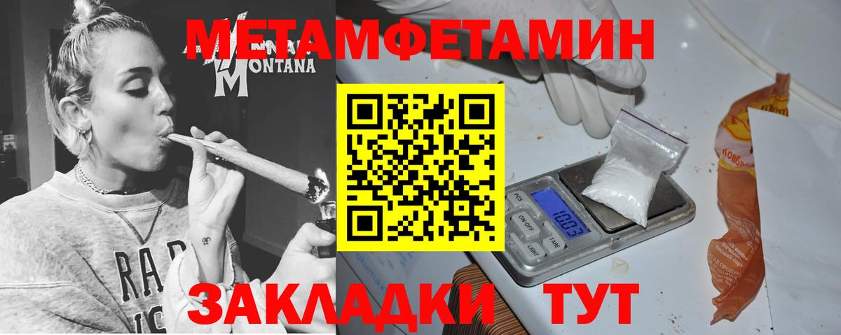 АМФ Premium Челябинск