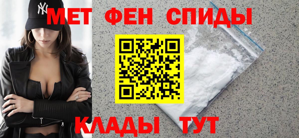 АМФЕТАМИН  АМФ  Вход с VPN  Челябинск  АМФЕТАМИН VHQ 