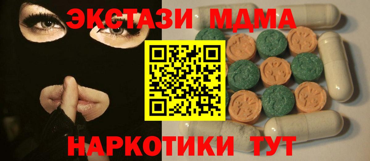 Ecstasy Punisher  Вход с VPN  Челябинск 