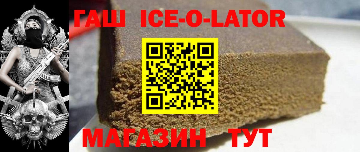 ГАШ индика сатива Челябинск