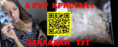 кристаллы Кумертау