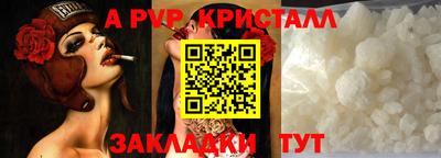 кристаллы Кумертау