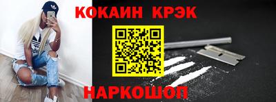 наркотики Кунгур