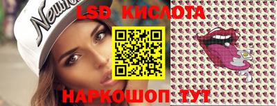 кристаллы Кумертау