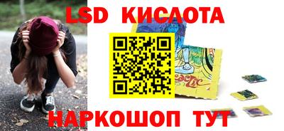 кристаллы Кумертау