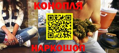 наркотики Кунгур