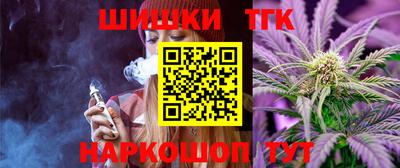 наркотики Кунгур