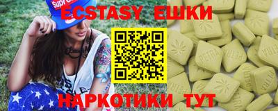 кристаллы Кумертау