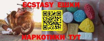 кристаллы Кумертау