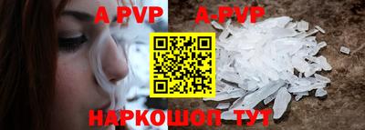 кристаллы Кумертау