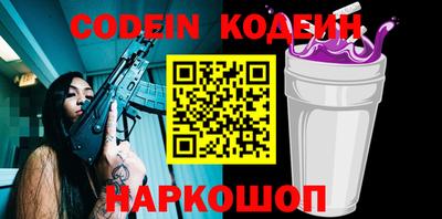 наркотики Кунгур