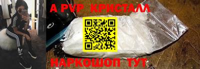 наркотики Кунгур