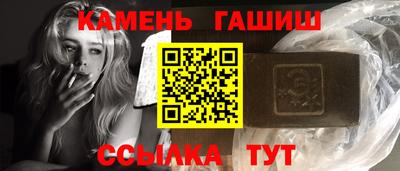 кристаллы Кумертау