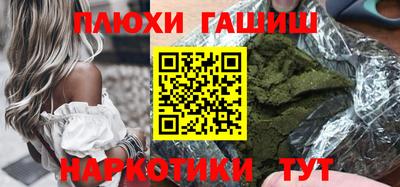 наркотики Кунгур