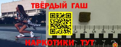 наркотики Кунгур