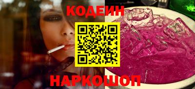 наркотики Кунгур