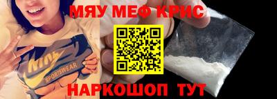кристаллы Кумертау