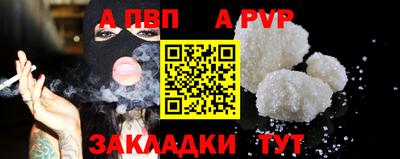 кристаллы Кумертау