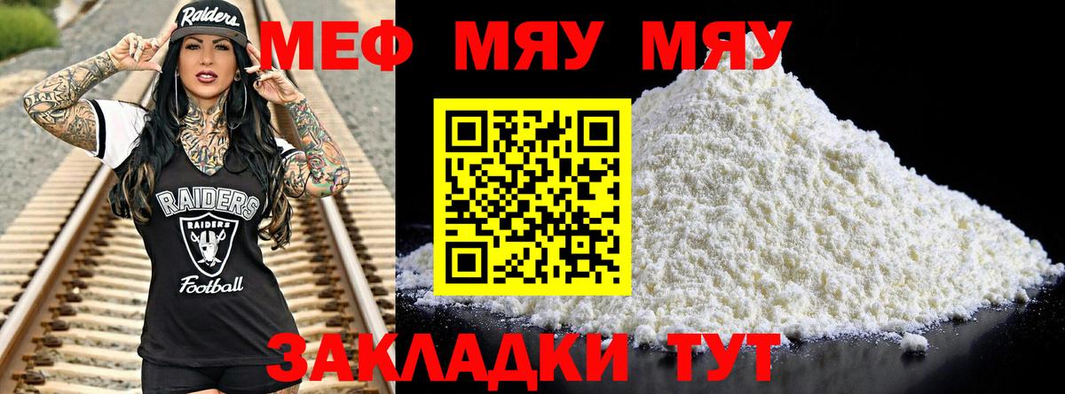 Бошки Шишки  Челябинск  МЕФ кристаллы  КОКАИН  MDMA  НБОМе  ГАШ  Вход с VPN  APVP СК кристаллы 