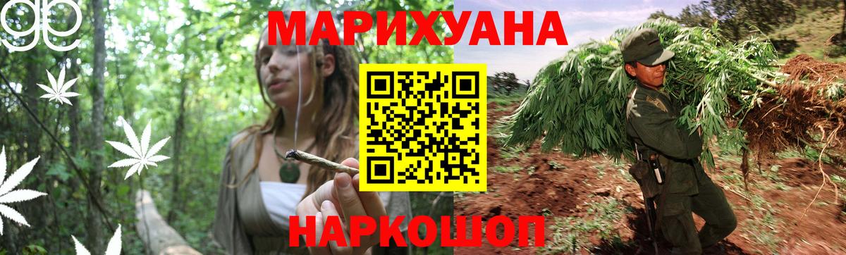МАРИХУАНА Bruce Banner  Вход с VPN  Челябинск  Каннабис тримм  Марихуана конопля 